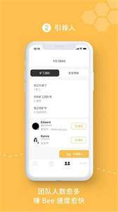 bee最新版本下载1.6.7v1.0