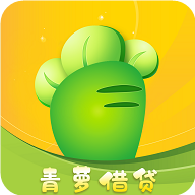 青萝快借贷款appv2.0