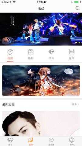 想见你交友平台