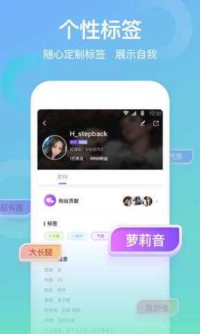 花音交友