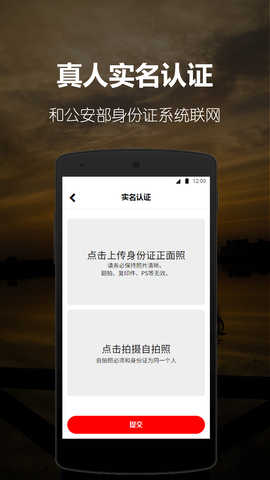 阿聊免费版