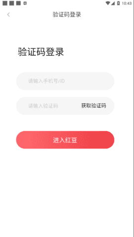 红豆社区