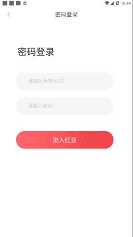 红豆社区