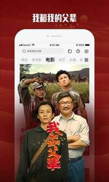 乐视视频
