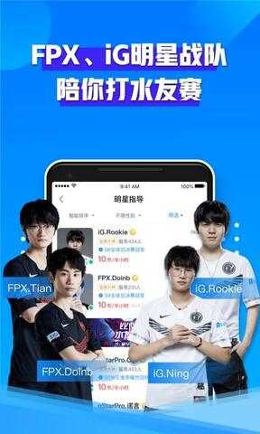 比心陪练app下载