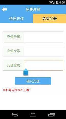 聊信