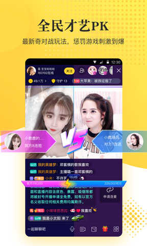 kk直播官网版