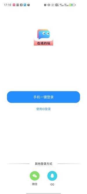 pp语音交友