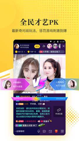 kk直播最新版