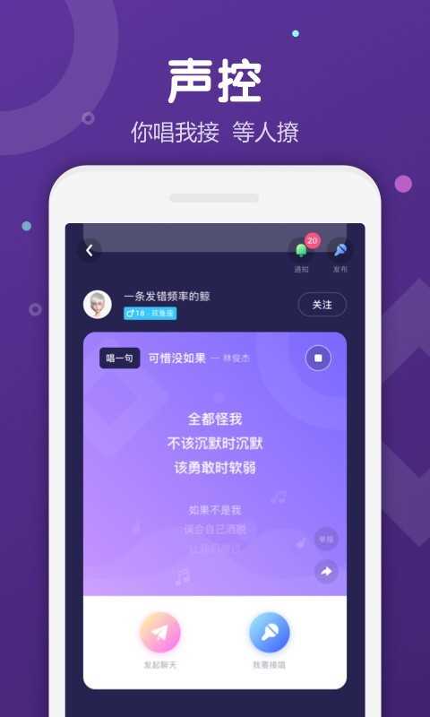 uki聊天