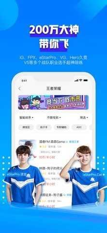 比心app官方版本