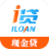 i贷现金贷v1.4