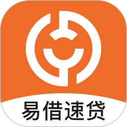 借款平台易借速贷appv2.0