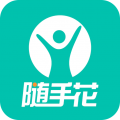 随手花app入口v2.0