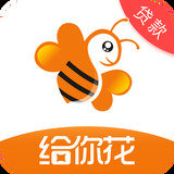 给你花贷款平台下载v1.4