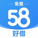 58好借软件v1.4