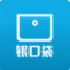 有银贷款v1.0