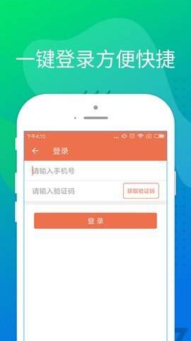 豆豆花贷款app