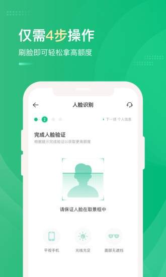 众安小贷app官方
