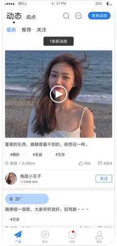 眯兔免费下载