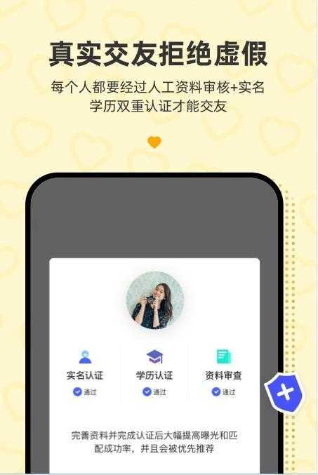 青藤之恋安卓版