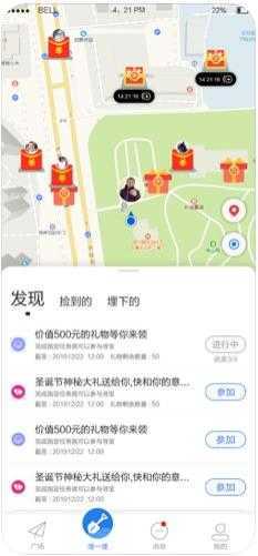 眯兔免费下载