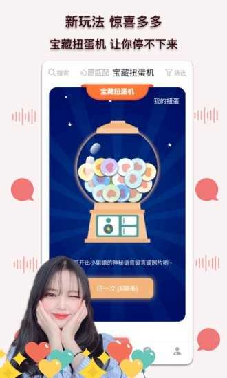 陪我聊天交友