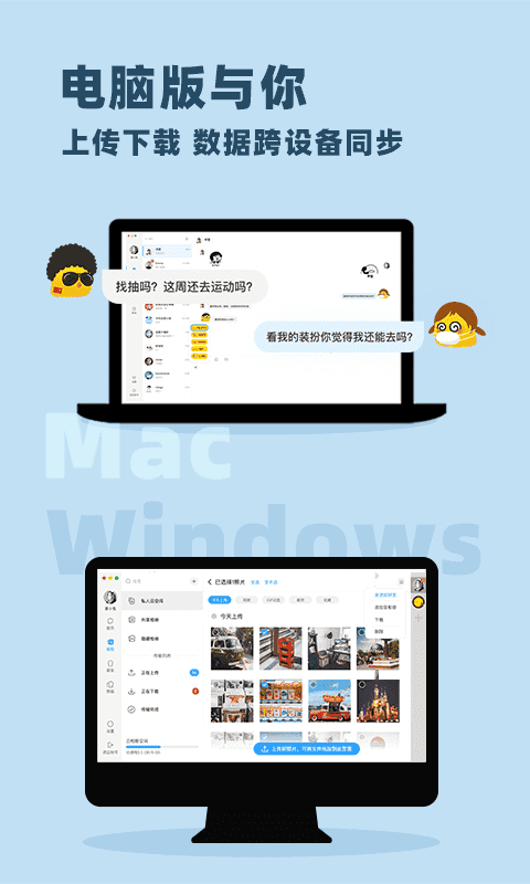 与你app最新版