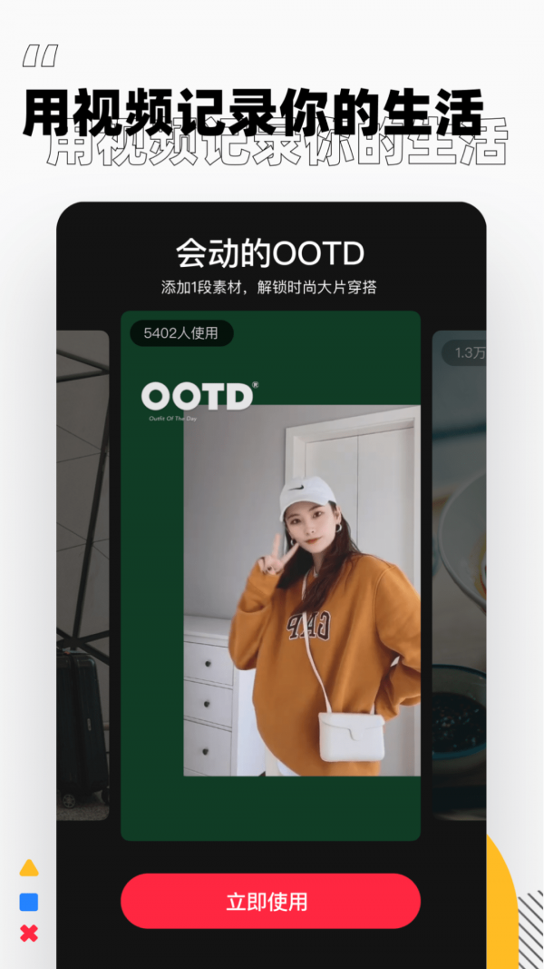 小红书美食做法大全
