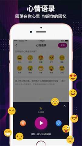 极乐园免费版