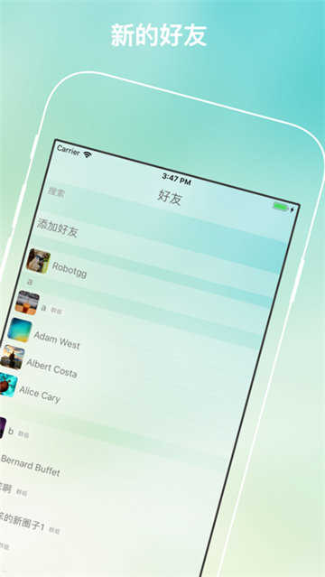 树洞陪聊