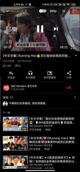 PureTuber纯净版