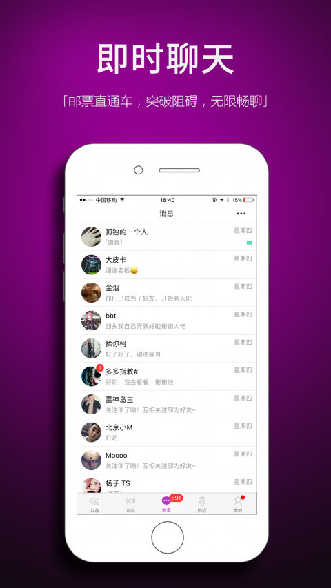圣魔官方最新版