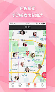 约会吧交友软件