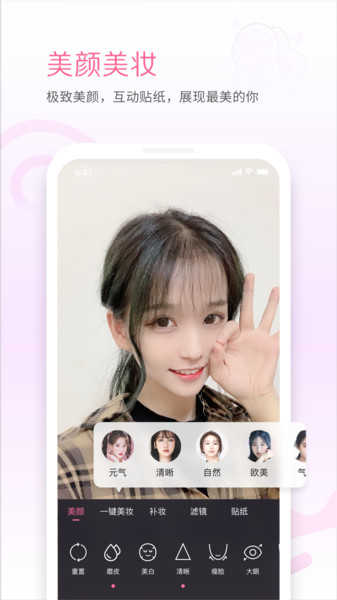 哔哩哔哩Link直播