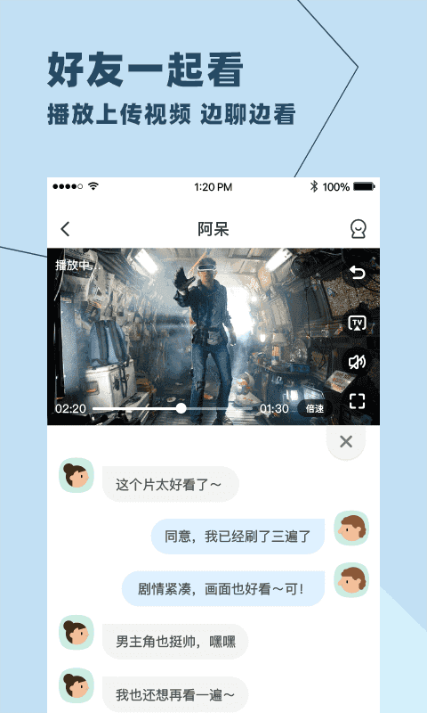 与你app最新版