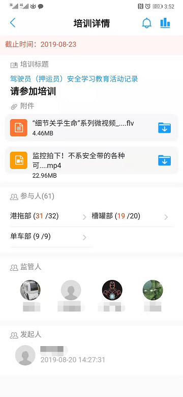 路缘网手机版