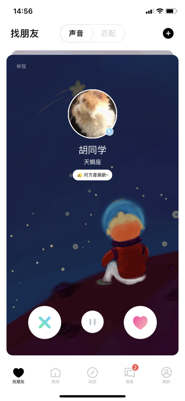 眯兔免费下载