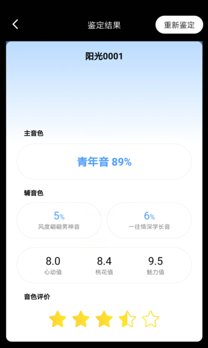 眯兔免费下载