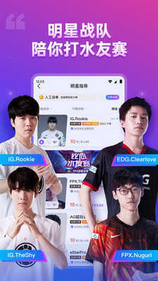 比心app下载