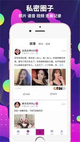 极乐园免费版