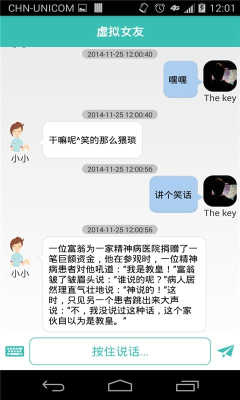 Chat Girlfriend图片
