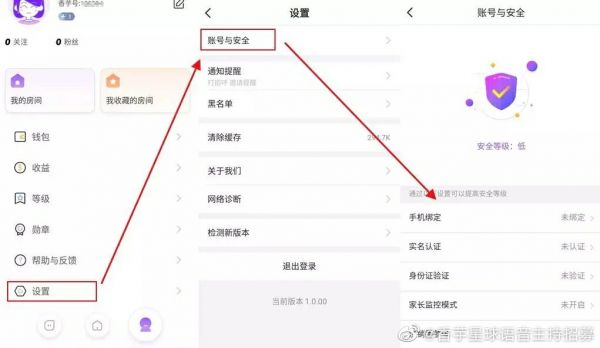 香芋星球app