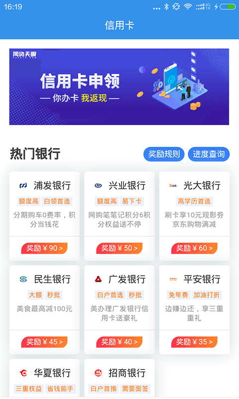随手花app入口v2.0