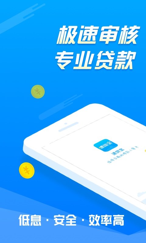 好享借app入口v1.4