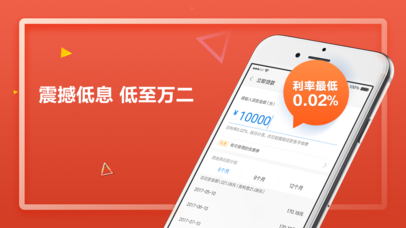 甜兔网贷平台APPv2.1