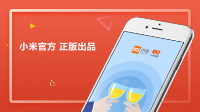 甜兔网贷平台APPv2.1