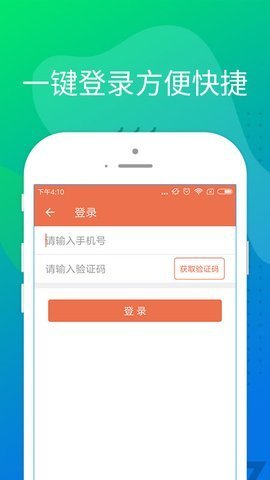 豆豆花贷款appv1.4