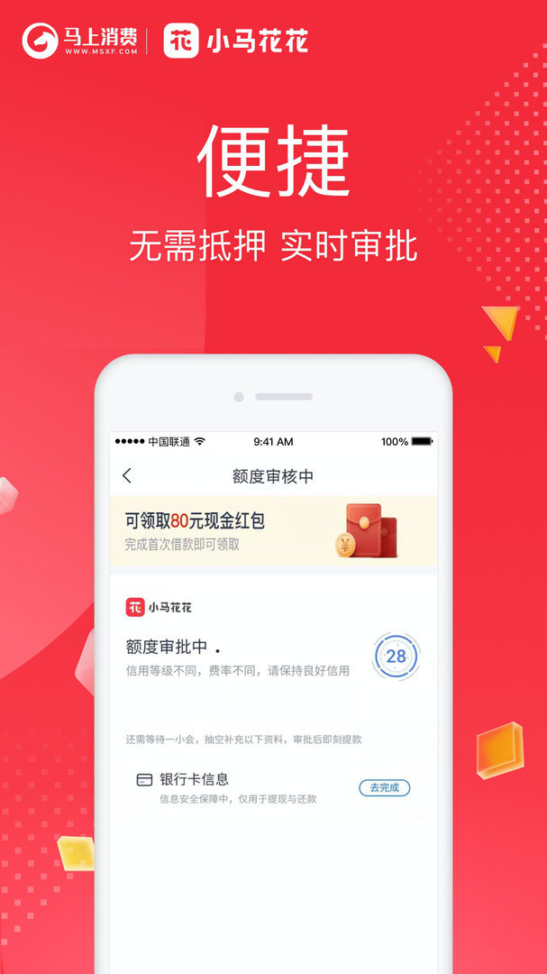 优逸花app下载安装v1.0