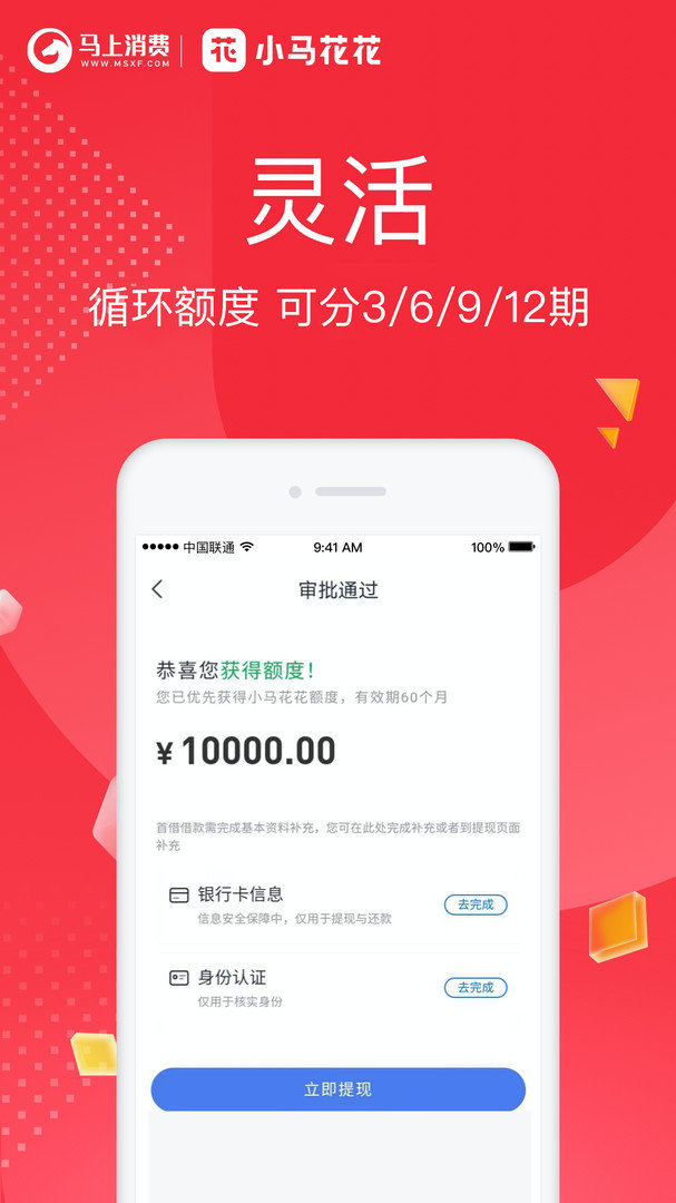 优逸花app下载安装v1.0